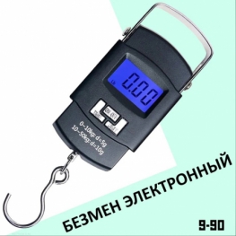 Кухонные весы