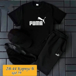 Костюм