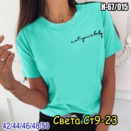 Футболка 11JZVJ16
