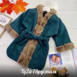 Пальто