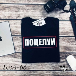 Футболка 1Z2JK1F3