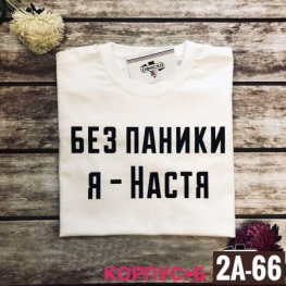 Футболка 9J129912