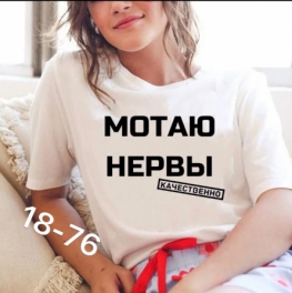 Футболка 9K4VK9Z1