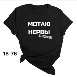 Футболка 9K4VK9Z3