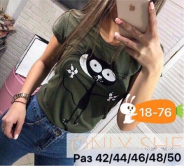 Футболка 9V1V2J26