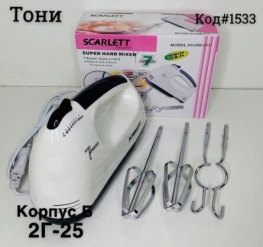 Миксер ZJ9ZKFJ3