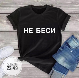 Футболка 2JJV90V2