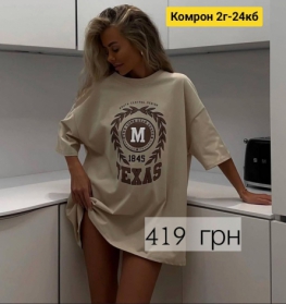Футболка 2FK11FJ1