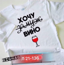 Футболка VV212042