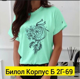 Футболка 41ZVKFJ3