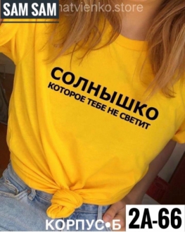 Футболка 49Z4VV41