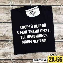Футболка FFJJF9J5