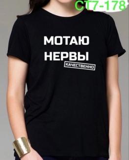 Футболка FV0JKV44