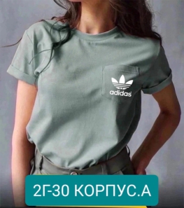 Футболка F42J10J4