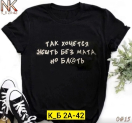 Футболка 12FKJ4J7