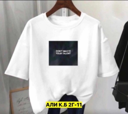 Футболка 92K9Z495