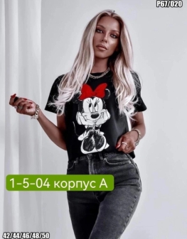 Футболка 924Z0F94