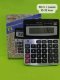 Калькулятор - Z9410Z91