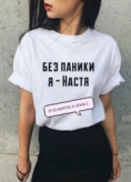 Футболка - FKZ24VV4