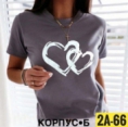 Футболка - 0KFJ0VV2