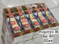 Полотенце - 0KK194K1