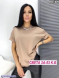 Футболка - 00120FV4