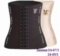 Корректирующее белье - 014FF008
