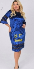 Платье - F144Z224