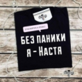 Футболка - 0J1F0JF1