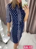 Платье - 9V4JKZ07
