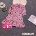 Платье - 9FZ22122