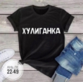Футболка - ZF1FV2K4
