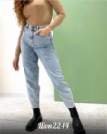 Джинсы - K1J9FF13