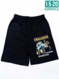 Шорты - K290JZ12