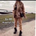 Костюм тройка - K9F1K901
