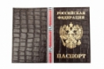Для паспорта - FFK2F4