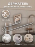 Полотенце - 1V09V923