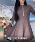 Платье - 4K19FVZ2