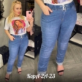 Джинсы - 1F22J0K3