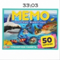 Настольная игра - 09900J21