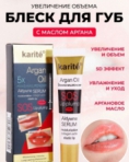 Сыворотка для лица - FZJF40F3