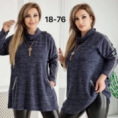 Кофта - FVF9F1F2