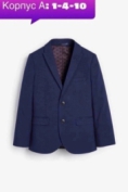 Пиджак - 1294VFZ2