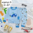 Пижама - V9J0KVK1