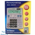 Калькулятор - F290VV22