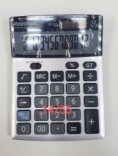 Калькулятор - 124KF401
