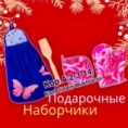 Полотенце - 9JJKZ195