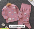 Пижама - V0JKKKF3