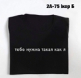 Футболка - 0KK2VZ08