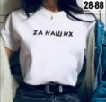 Футболка - K222J212